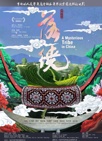 国产欧美日韩在线播放