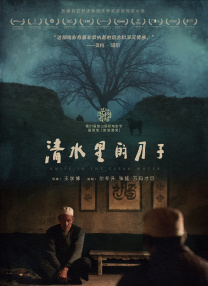 精品麻豆国产