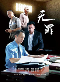 精品久草