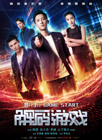 要不要吃拉面