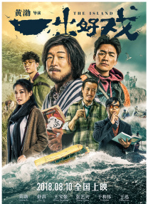 黑白配毛片