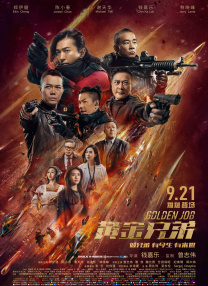 欧美日韩国产最新一区二区