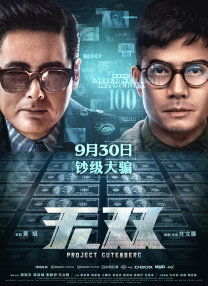 国产精选桃色阁