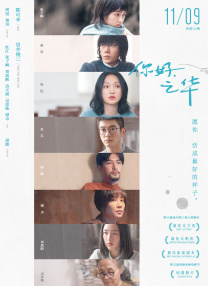 女无