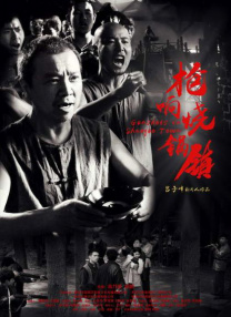 少妇夜夜爽