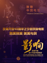 艳女卖春台湾电影