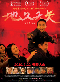 丁香六月婷婷在线