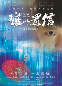 鲁一鲁一鲁一鲁一曰夜交