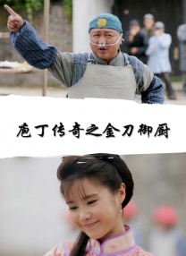 国产欧美在线观看精品一区二区