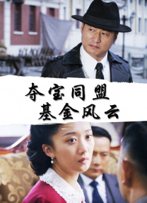 欧美极度另类