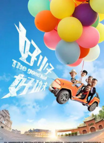 含紧一点h边做边走动态图