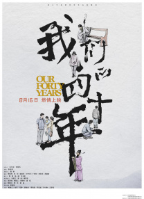 一区二区三区视频观看