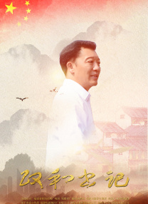 八块腹肌下的命根子