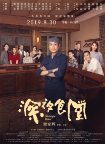 亚洲精品国产第一区第二区国