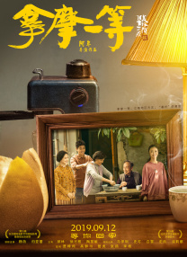 善良的嫂子3-2019