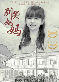 精品国产成人高清在线