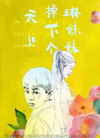 出卖你的记号