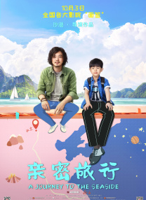 刘玥视频在线观看