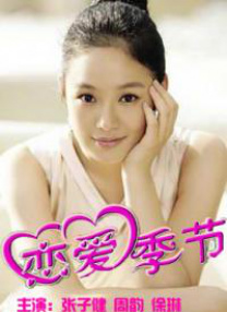 女上死的秘密在线观看电影