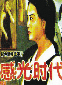 三浦惠理子在线观看