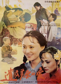 我兄弟的女朋友