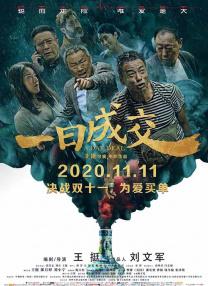 淫行老师的催眠性生活指导录