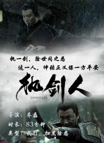 待宰的羔羊中文版