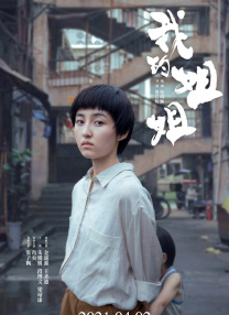 御手洗家动漫在线免费观看