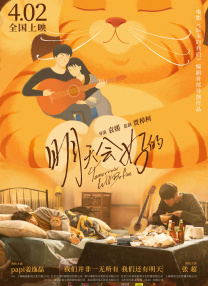 我妻子的顽皮诱惑2020