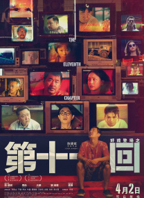 欧美日韩中文亚洲v在线综合