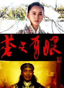 香焦伊人