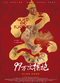 可爱的女朋友