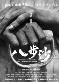 一区二区高清在线观看