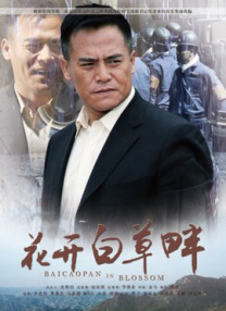 黄色α片