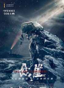 欧美日韩精品视频一区二区在线播放