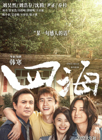 狠狠干天天干