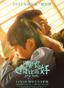 亚洲另类在线观看