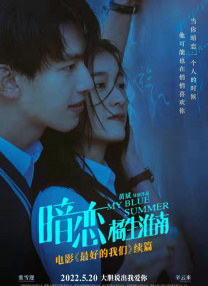 我的好老师