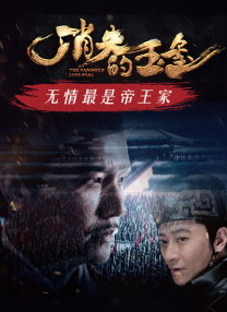 成人高清在线视频