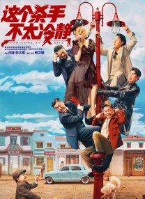 全身按摩