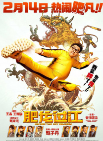 精品综合久久久久久88小说