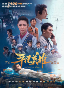 三上悠亚出差上司hd在线观看