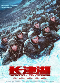 高清一区二区在线观看