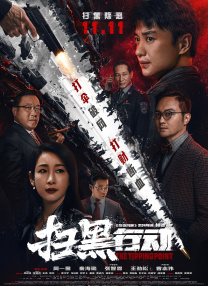 欧美日韩国产一区二区三区在线观看