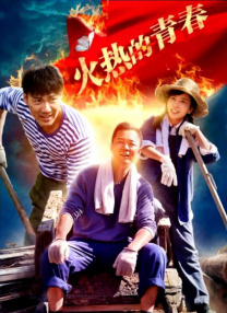 如狼似虎的大婶