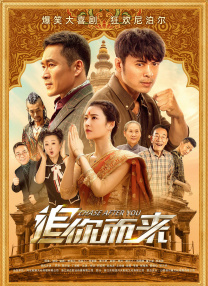 妻子抱着男人的理由