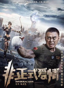 一个男孩子顶哭男孩子