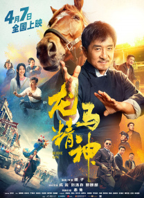 japanxxx护士18一19
