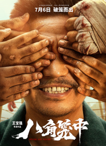 人成在线免费视频