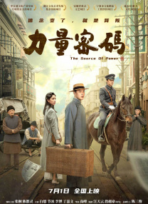共处一室的同学